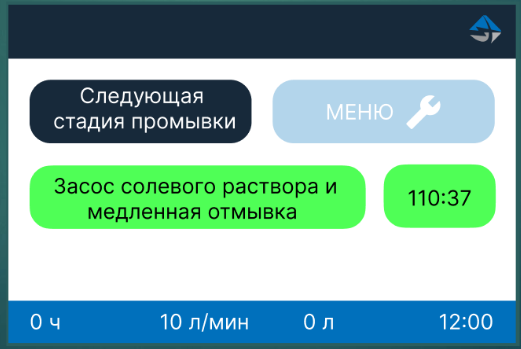 Защита от сбоев Защита от сбоев
