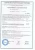 Уголь 12x40 кокосовый активированный SURSORB (йодное число 1160), мешок 50л. Уголь 12x40 кокосовый активированный SURSORB (йодное число 1160), мешок 50л.