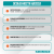 Особенности циркуляционного насоса SHIMGE APM 25-12-180 A Особенности циркуляционного насоса SHIMGE APM 25-12-180 A