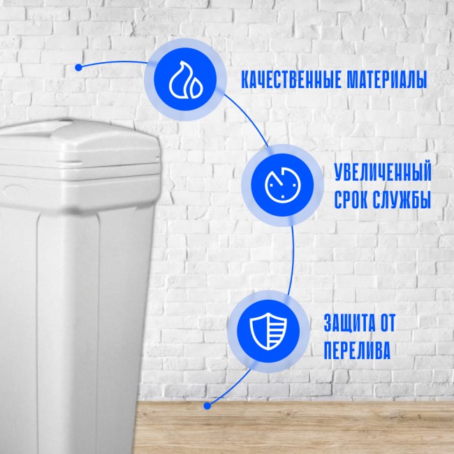 Солевой бак Canature BTS-100 Солевой бак Canature BTS-100