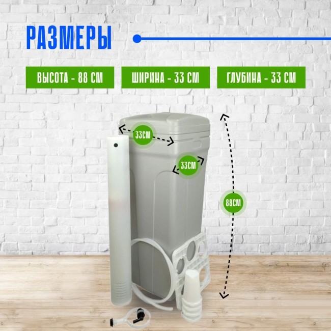 Размеры солевого бака BTS-70, 70 л. Размеры солевого бака BTS-70, 70 л.