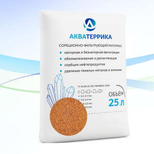 Сорбент минеральный АКВАТЕРРИКА D, 0.8-2.0 мм, 25л.