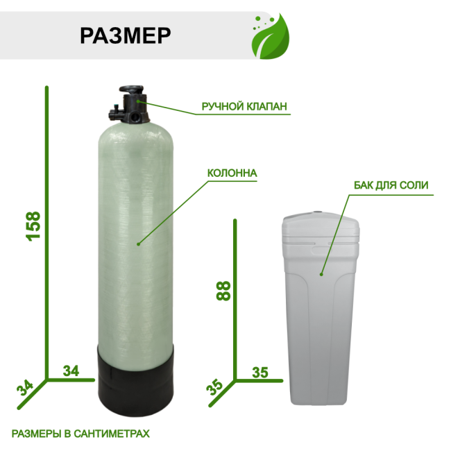 Размер Runxin 1354 / F64A Размер Runxin 1354 / F64A