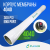 Корпус обратноосмотической мембраны Kleier 4040 White Корпус обратноосмотической мембраны Kleier 4040 White