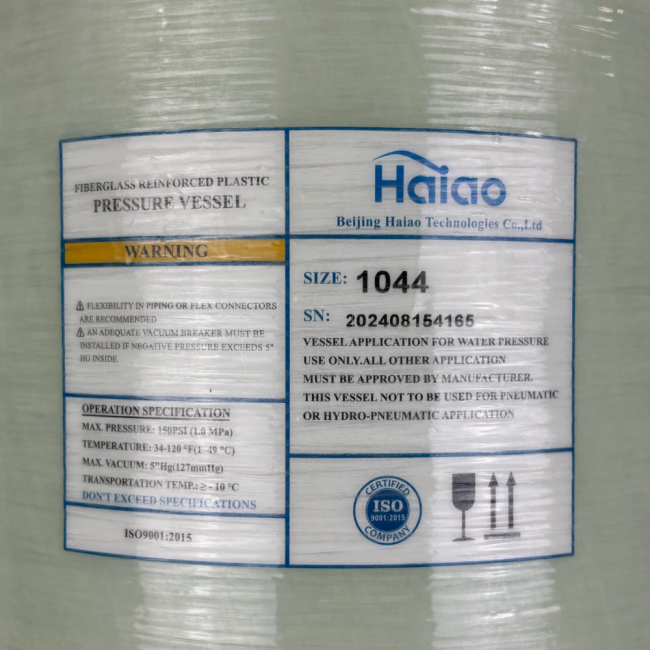 Корпус баллон засыпного фильтра Haiao 1044, 2.5" Корпус баллон засыпного фильтра Haiao 1044, 2.5"