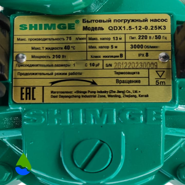Погружной дренажный насос SHIMGE QDX1.5-12-0.25K3 Погружной дренажный насос SHIMGE QDX1.5-12-0.25K3