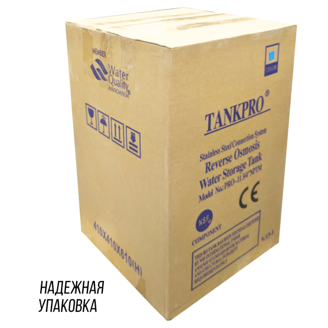 Упаковка накопительного бака, гидроаккумулятор 11G, 30/40л Упаковка накопительного бака, гидроаккумулятор 11G, 30/40л
