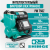 Насосная станция Shimge PW 750 Z, 0.75 кВт, 3,42 м³/час, с контроллером Насосная станция Shimge PW 750 Z, 0.75 кВт, 3,42 м³/час, с контроллером